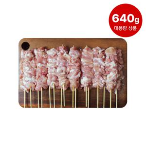 닭목살꼬치 16꼬치 640g 국내산 대용량 업소용 도매 캠핑 음식 수제꼬치 간식 안주