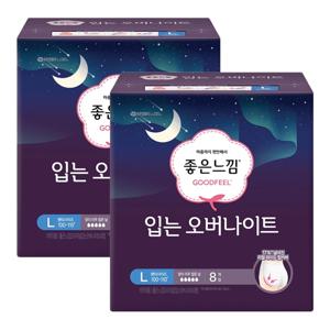 좋은느낌 입는오버 대형 8P X 2팩 생리대