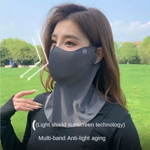 통기성 아이스 실크 마스크, 야외 스포츠 자외선 차단 마스크, 여름 자전거 라이딩 페이스 마스크, 자취 없는 마스크