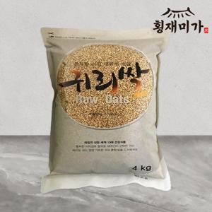횡재미가 귀리 귀리쌀 4kg