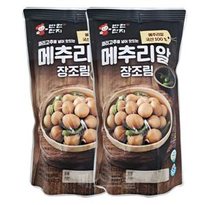 반찬단지 꽈리고추를 넣어 맛있는 메추리알장조림 1kg 2개