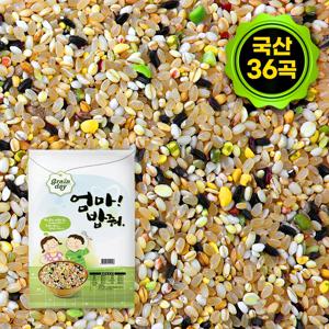 국산 잡곡 36곡 혼합잡곡 10kg 국산잡곡 혼합곡 잡곡쌀