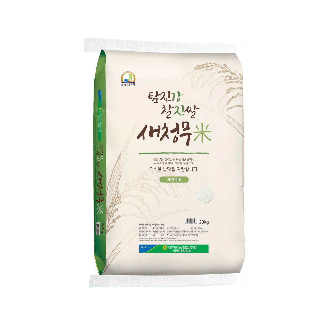 [농협쌀] 24년산 햅쌀 강진 탐진강 찰진쌀 새청무 20kg (상등급/당일도정)