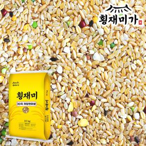 횡재미가 30곡 저당현미쌀 10kg 혼합잡곡 잡곡쌀 저속노화밥 저당지수