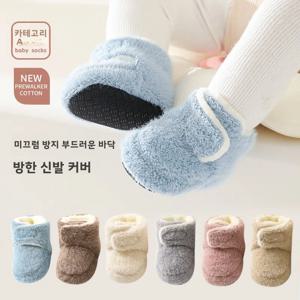 보온 신발 양말 아기 두꺼운 플리스 보온 걸음걸이 부드러운 바닥 양말 신발 양말 아기 양말 양말 아기 신발 양말 양말