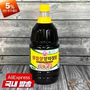 오뚜기 삼겹살 양파절임2.1kg 고기 찍어먹는 소스