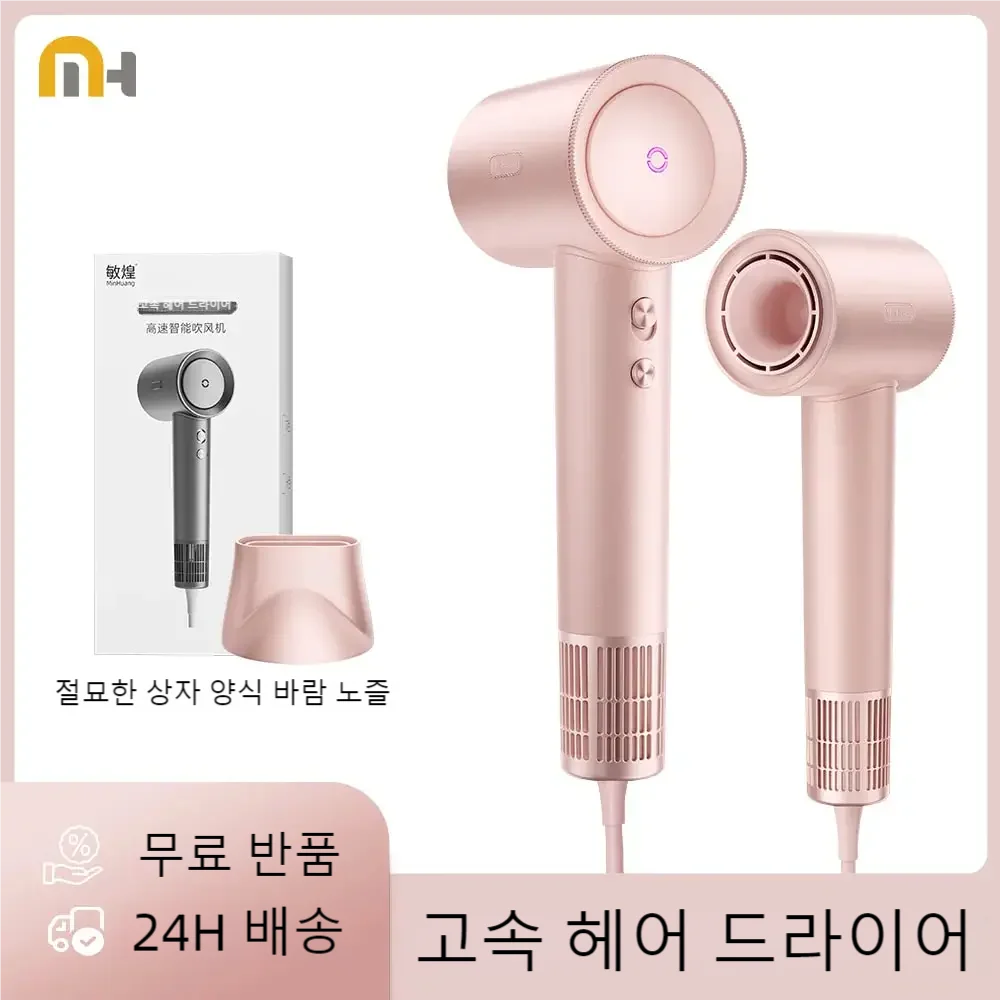 고속 전기 헤어 드라이어 Machine1600W 조절 가능한 온도 전문 저소음 빠른 건조 음이온 헤어 케어 블로우 건조기