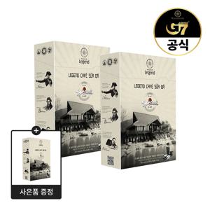 G7 쭝웬 레전드 연유커피 쓰어다 9개입 x 2개 + 1개 증정 (총 27개입)