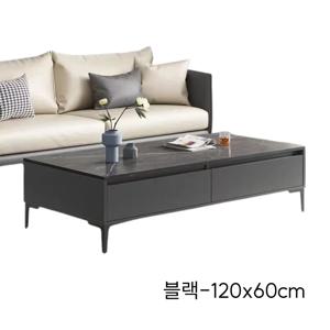 티테이블 1200/1400cm 거실테이블 소파 테이블 서랍