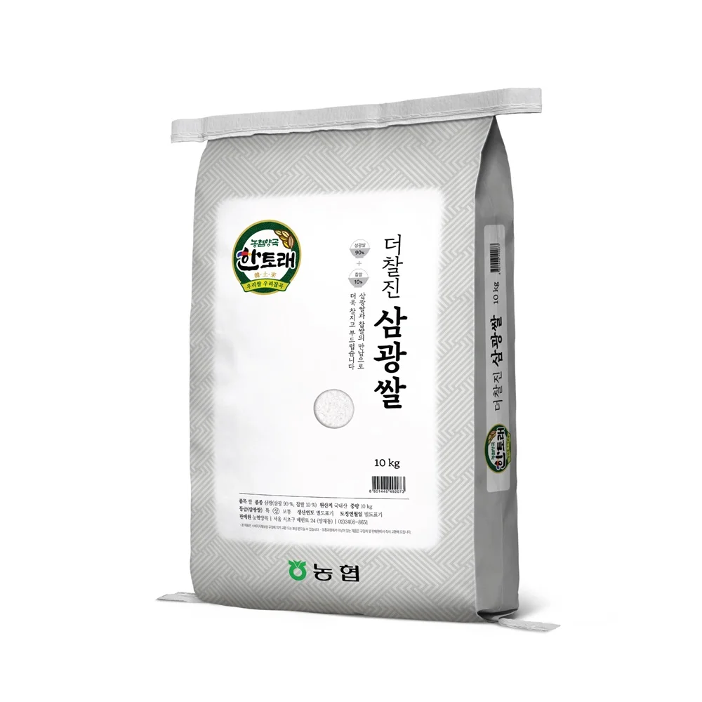 [농협쌀] 찹살섞은 더찰진 삼광쌀 10kg (상등급/당일도정)