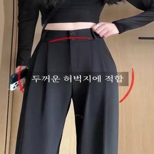 높은 허리 넓은 다리 정장 바지 여성 캐주얼 블랙 높은 허리 Drapey 스트레이트 컷 공식 바지 우아한 통근 착용