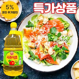 (식판사) 오뚜기 사과식초 1.8kg x 1병 다양한 요리에 사용되는 식초