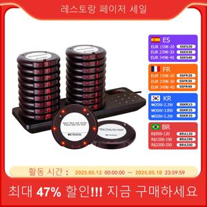 Retekess TD163 식당 호출기 진동벨 무선 통화 시스템 부져 코스터호출기 리시버 에 카페 식품 트럭 푸드트럭 바 진료소 교회 패스트푸드 restaurant accessories 게스트 대기열 인덕션