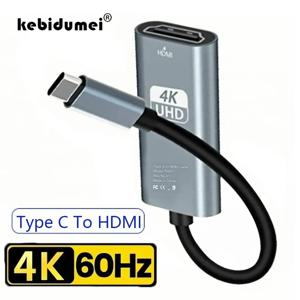 4K 60Hz 유형 C-HDMI 어댑터 USB 3.1 허브 HDTV 변환기 케이블(iPhone 15 TV 변환기, PC MacBook iPad Samsung 노트북용)