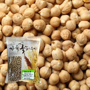 병아리콩 1kg 이집트콩 잡곡