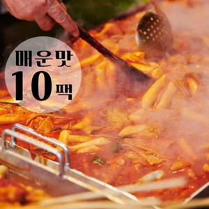 [매운맛 10팩] [친구들 국물떡볶이] 밀떡 어묵 듬뿍 비법 국물육수 포함