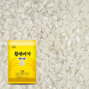 횡재미가 백미 쌀 4kg 보통등급