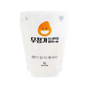 한정수량 강청 EM 액상 세탁세제 드럼 일반용 1L 리필형