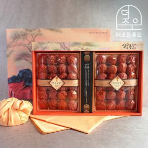 [더조은] 상주곶감 알뜰 선물세트 3호 1.8kg (40-48개입)