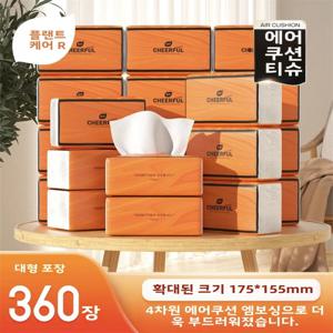 저렴한 가격 티슈파우더 90개 인게이지 색상 빛나는 오렌지 4층 부드러운 부드러운 아기용 아기용 티슈파우더 티슈 페이퍼 티슈파우더