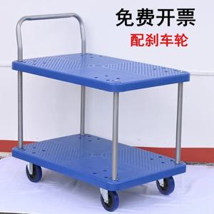 관례. [5978명 모집] 2층 카트 노점, 손으로 끄는 카트, 화물 카트 따기 및 밀기, 평판 손수레