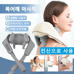 Foreverlily 26W 브러시리스 모터 고출력 목 어깨 마사지기 무선 목어깨 마사지기 목어깨마사지기 충전식 목어깨 안마기 목 어깨 마사지베개 목 마사지 목안마기 목마사지기 어깨 안마 어깨 마사지 어깨안마기 어깨마사지기 등 마사지 등마사지기 등안마기 허리안마 허리마사지 종아리 안마 종아리마사지 승모근 마사지