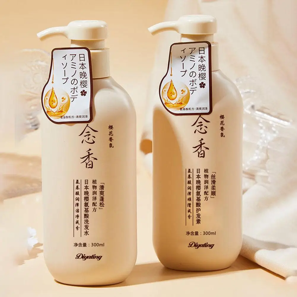 사쿠라 일본 샴푸 및 컨디셔너 젠틀 클렌징 영양 두피 아미노산 헤어 샴푸 딥 클린 모이스춰라이징
