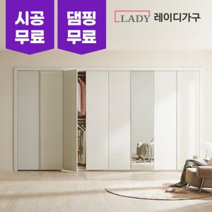 매튜 베이직 여닫이 붙박이장 3000~3300