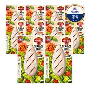 대림냉장 직화닭가슴살 마일드 100g 10개