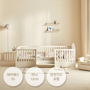 프랑키 원목 데이베드 아기침대 저상형 SS_힐링 미니(12cm)