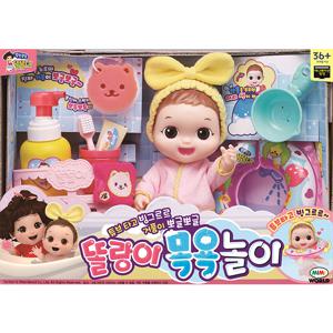 3 똘랑이 목욕놀이