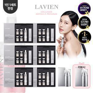 /더블]NEW핑크콜라겐 프로그램[앰플6박스+코어크림+리뷰]