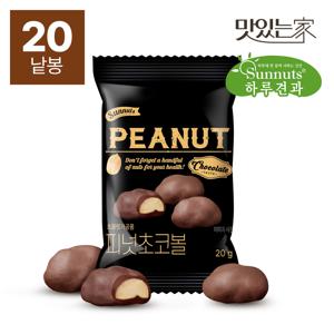 [하루견과] 달콤고소 피넛초코볼 20g 20봉