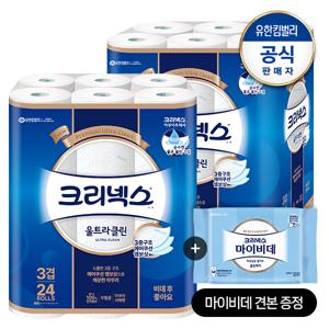 [내일도착] 울트라클린 화장지 25M-24롤x2팩+마이비데