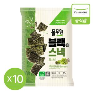블랙김스낵 와사비(75g) x 10개