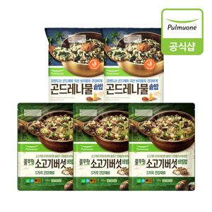 비빔밥 2종(소고기버섯/곤드레나물) 5봉 혼합구성
