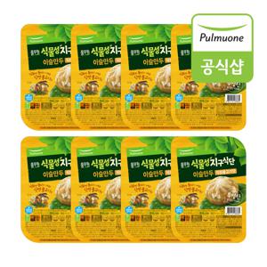 식물성지구식단 이슬만두 직화불고기 180g x 8개