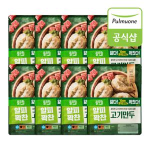 얇은피꽉찬속 고기만두 400g x 8봉