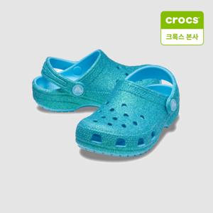 [크록스 본사]아동화 클래식 글리터 클로그 키즈 틴티드 글라스 210986-4WD