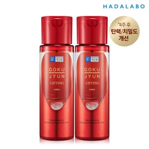 고쿠쥰 리프팅 로션 170ml x2개(+ 파우치)