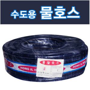수도용 물호스(흑색) 25mmX40m . 농업용 정원용 이끼방지 수도 호수 호스.
