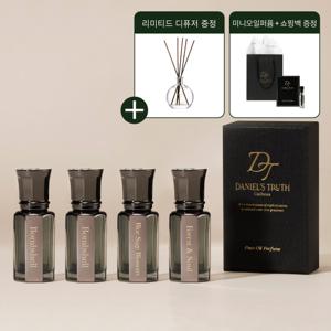 다니엘트루스 오일퍼퓸4+디퓨저1+미니퍼퓸1+쇼핑백2
