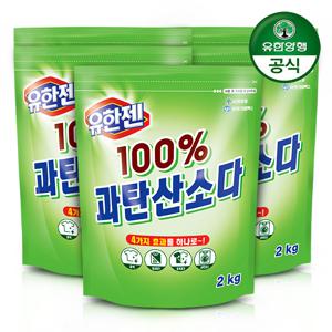 [유한양행] 유한젠 과탄산소다 2kg 파우치 산소계표백제 x 5개
