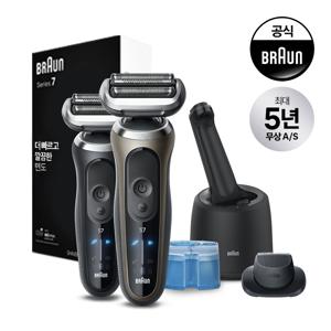 [BRAUN]  전기면도기 New 시리즈7 72-1200s(블랙/골드)+세척스테이션 구성