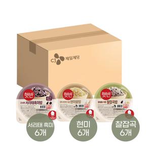 햇반 서리태 흑미밥 210g x6개+현미쌀밥 210g x6개+찰잡곡밥 210g x6개