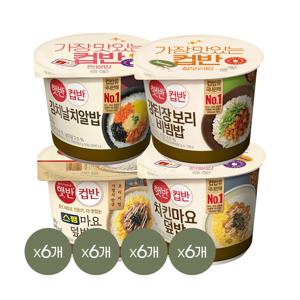 [1등 컵밥] 햇반 컵반 스팸마요 x6개+치킨마요x6개+김치날치알밥 x6개+강된장보리비빔밥 x6개