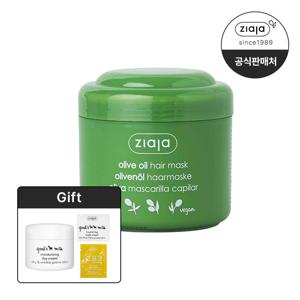 올리브 영양 헤어팩 200ml