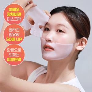 [여배우광채비결] ABC 콜라겐 겔마스크팩 4매입