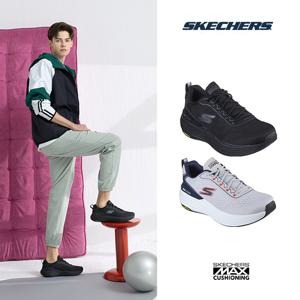 스케쳐스 25SS 남성 맥스쿠셔닝 서스펜션