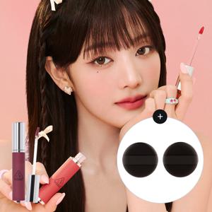 헤이지 립 클레이+미니 핑거 퍼프 Set